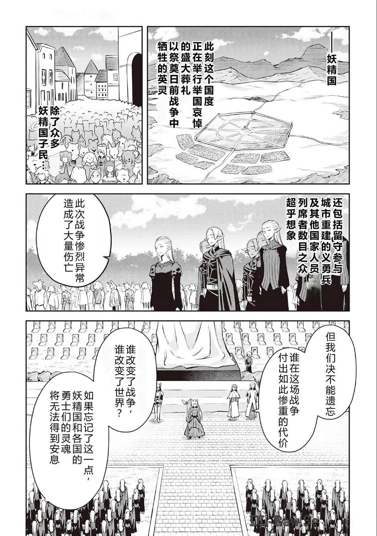 第80话