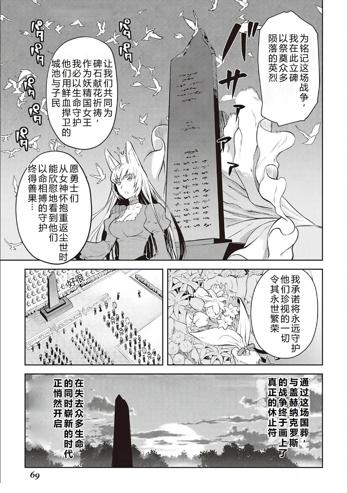 第80话