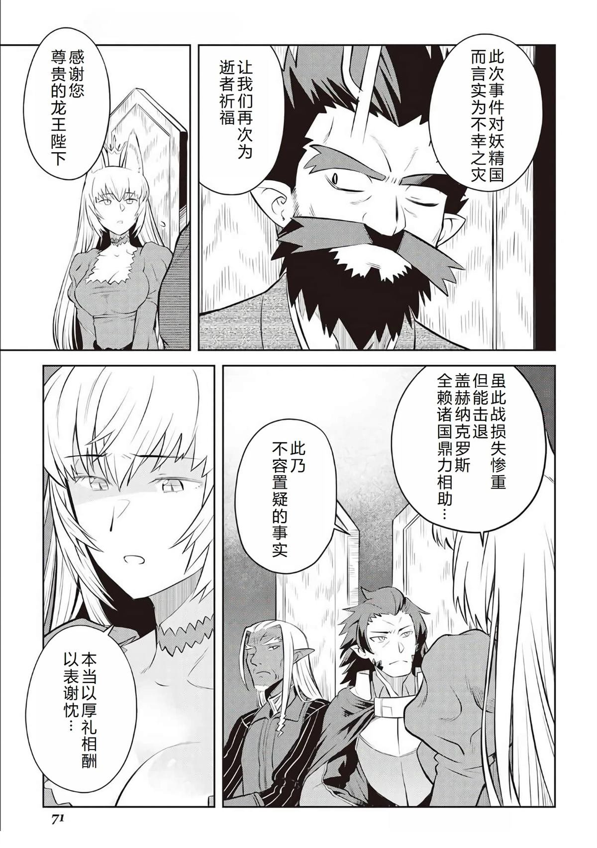 第80话