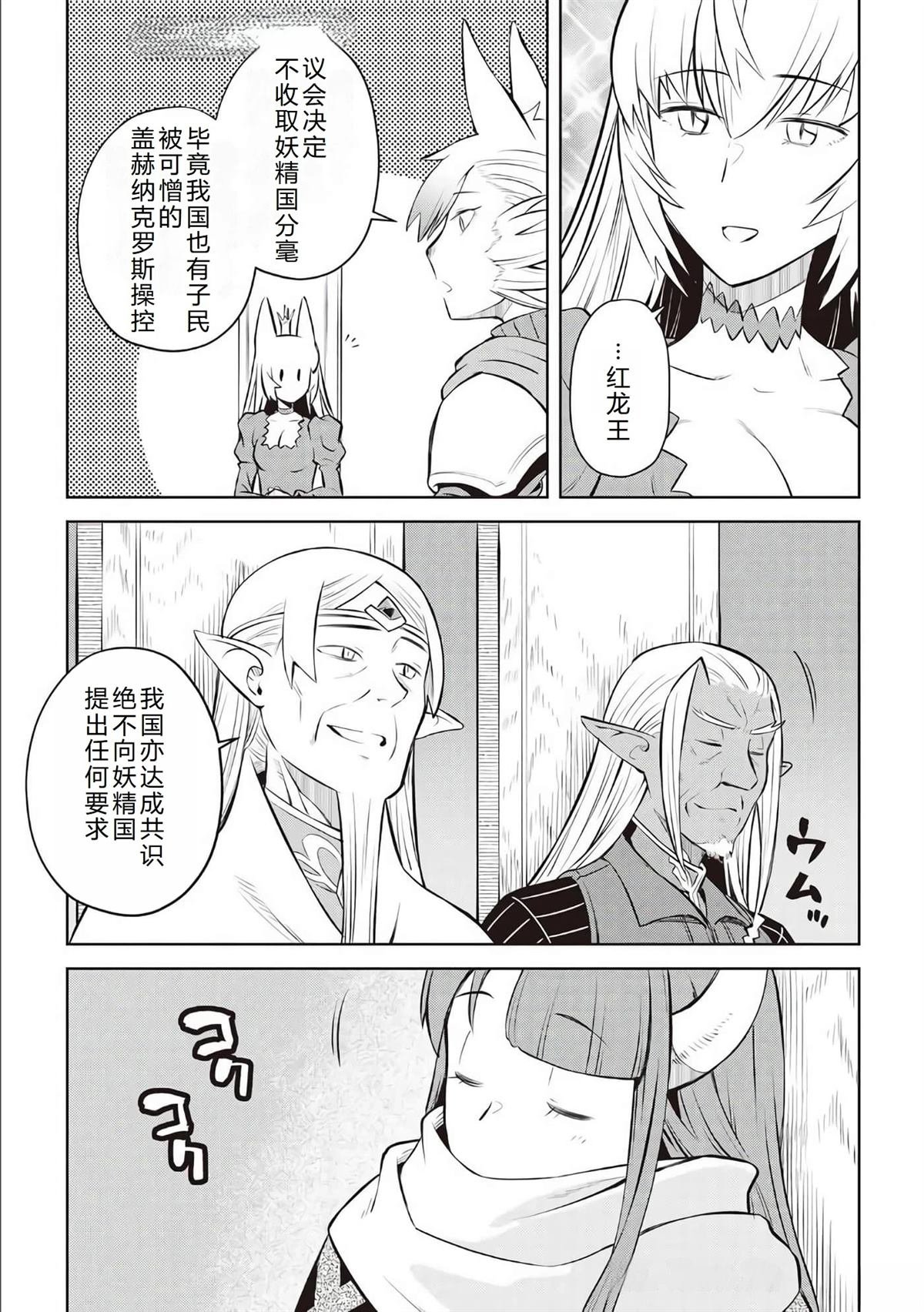 第80话