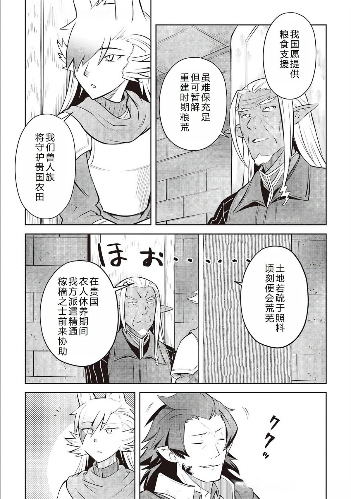 第80话