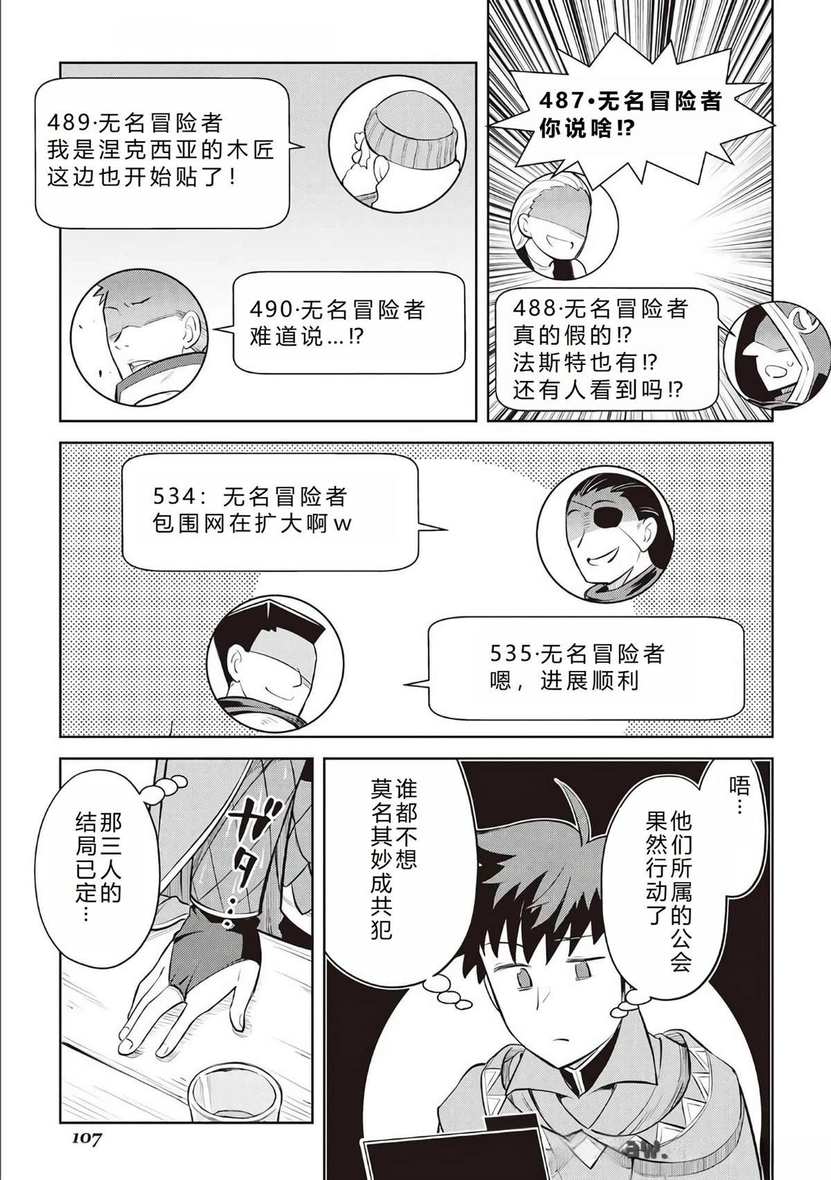 第82话