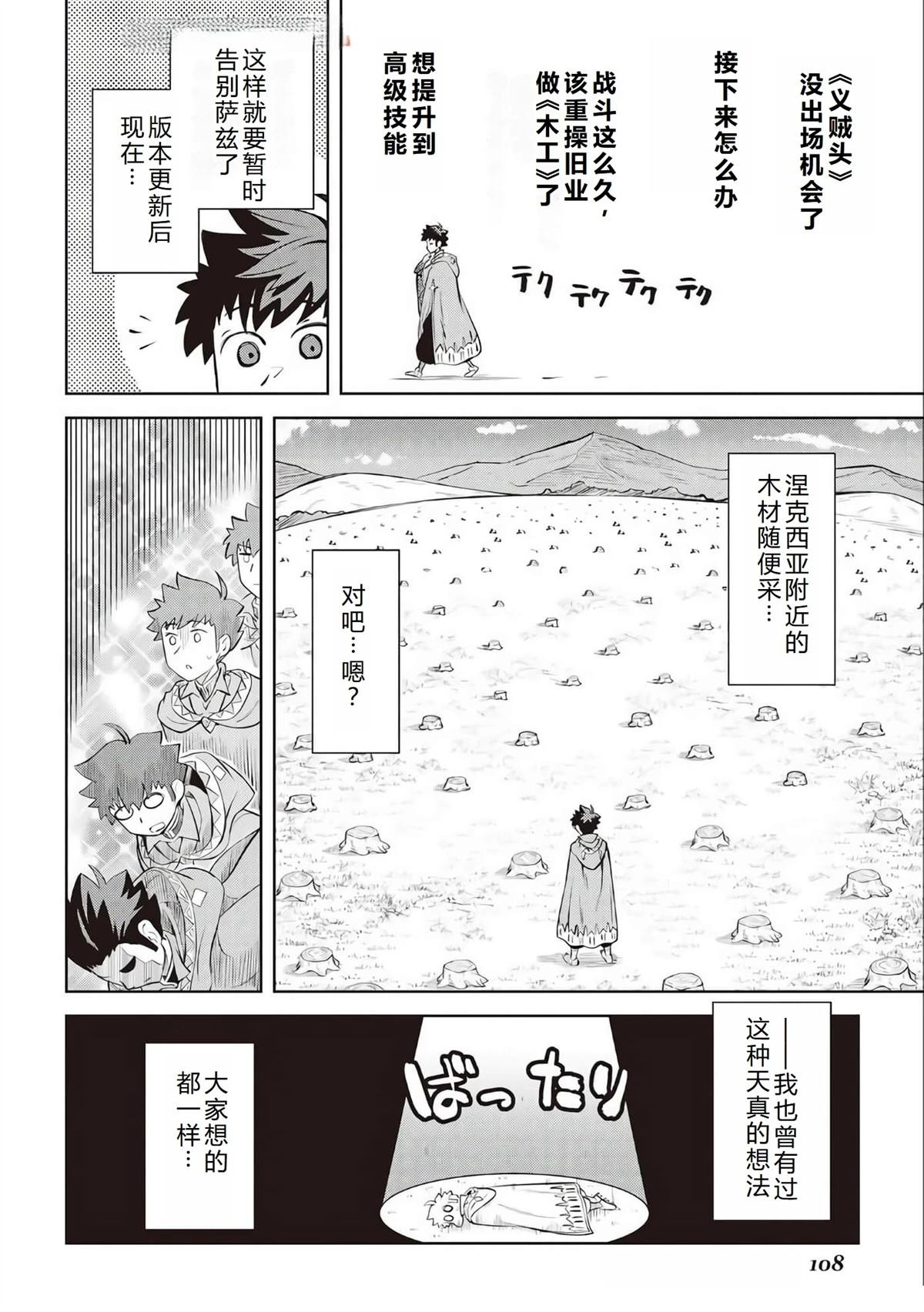 第82话