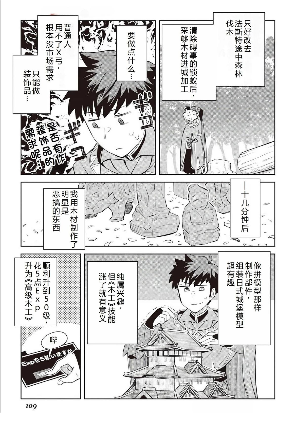 第82话