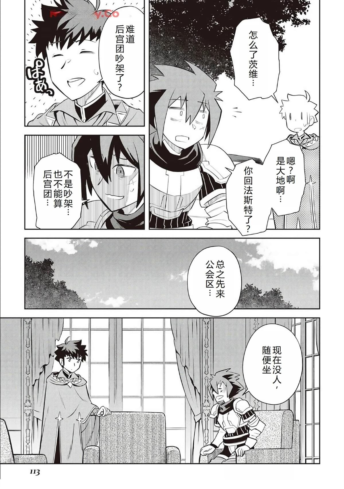 第82话