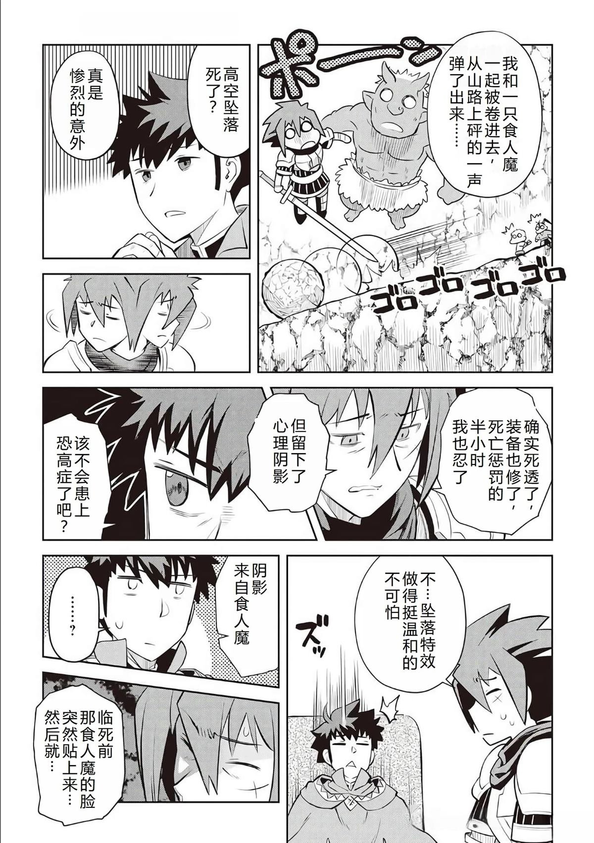 第82话