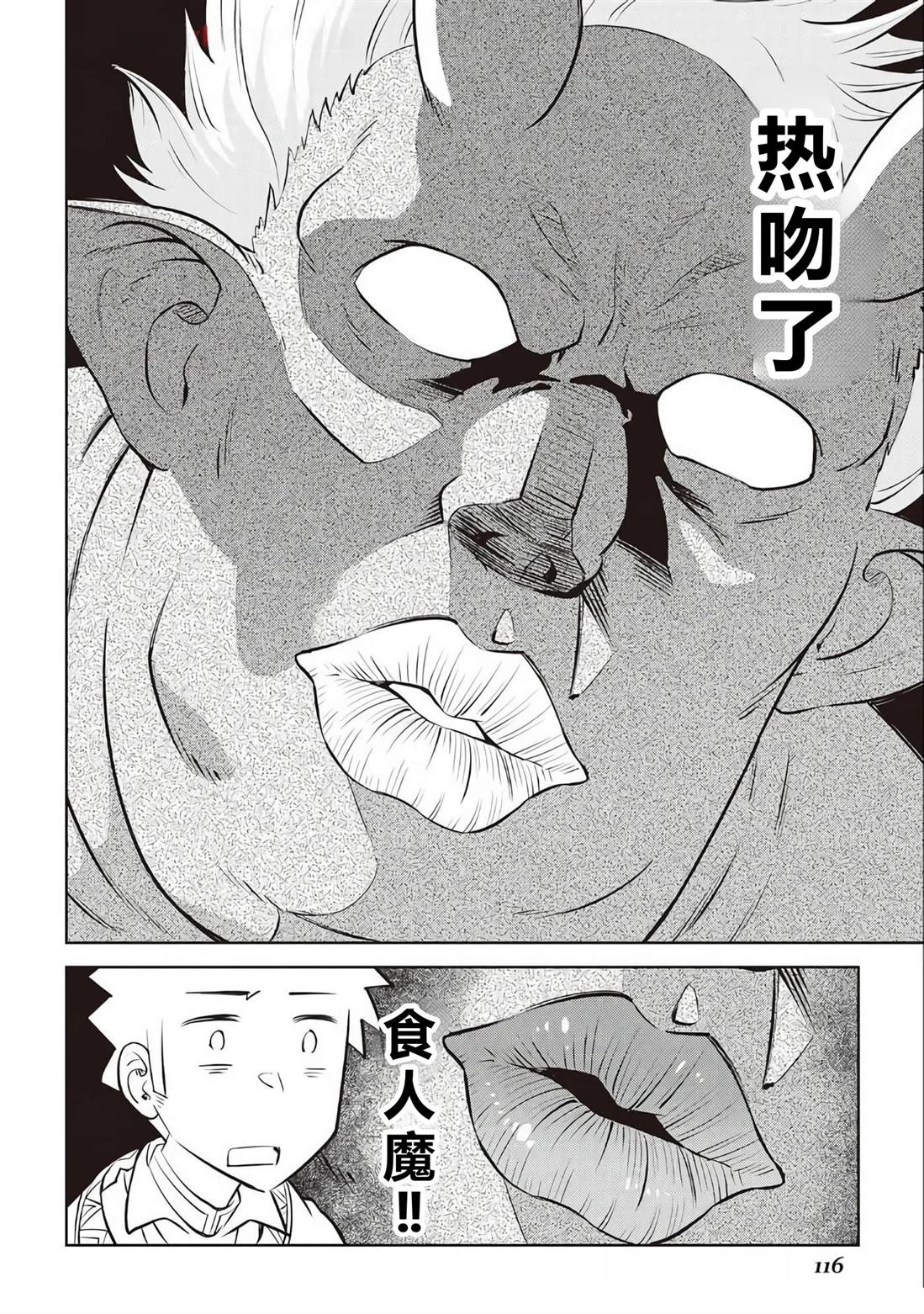 第82话