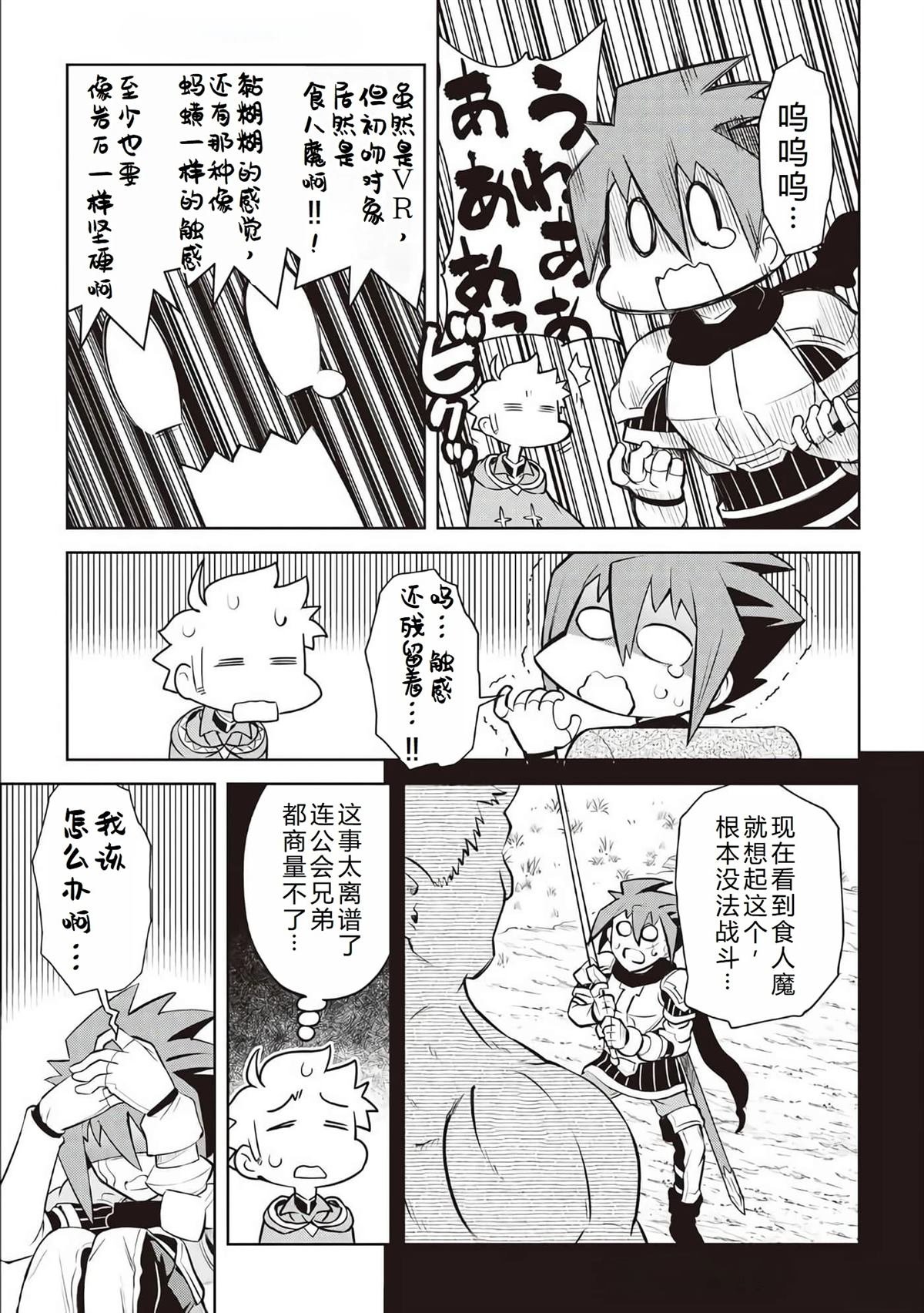 第82话