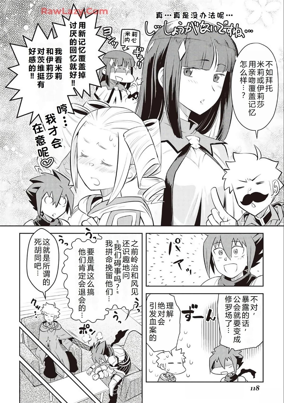 第82话