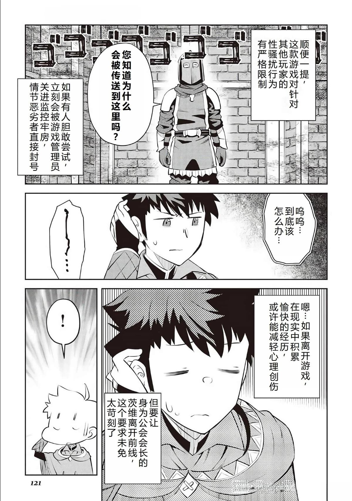 第82话