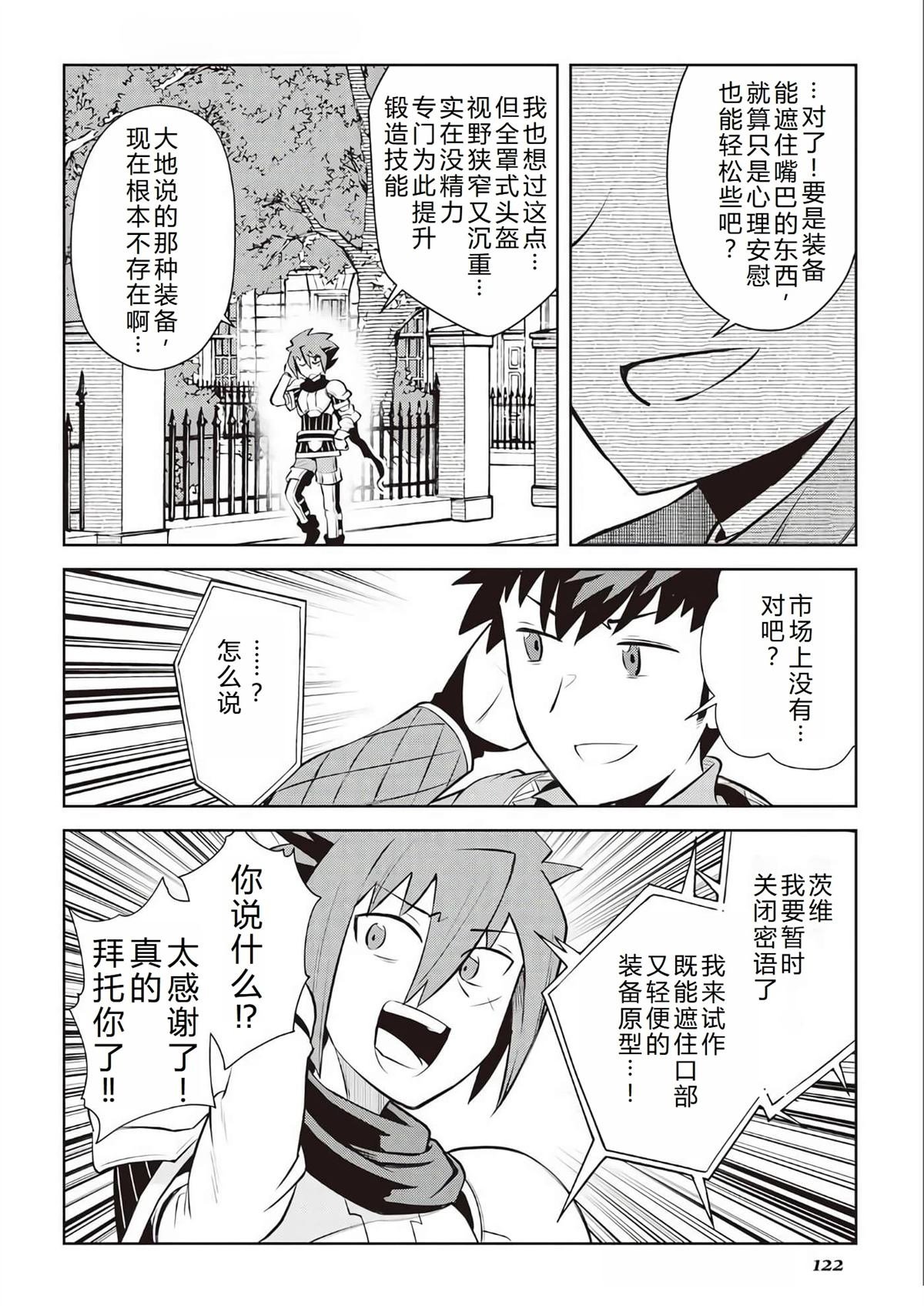 第82话