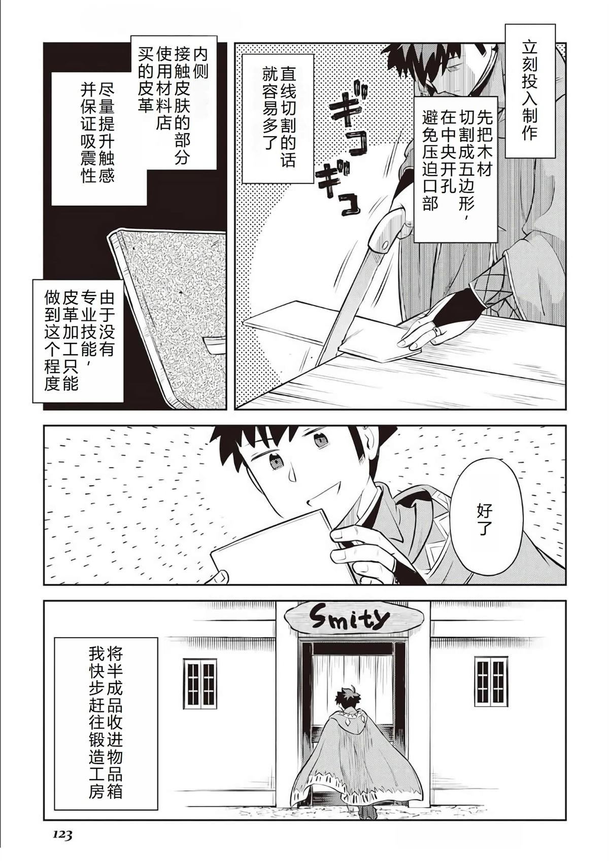 第82话
