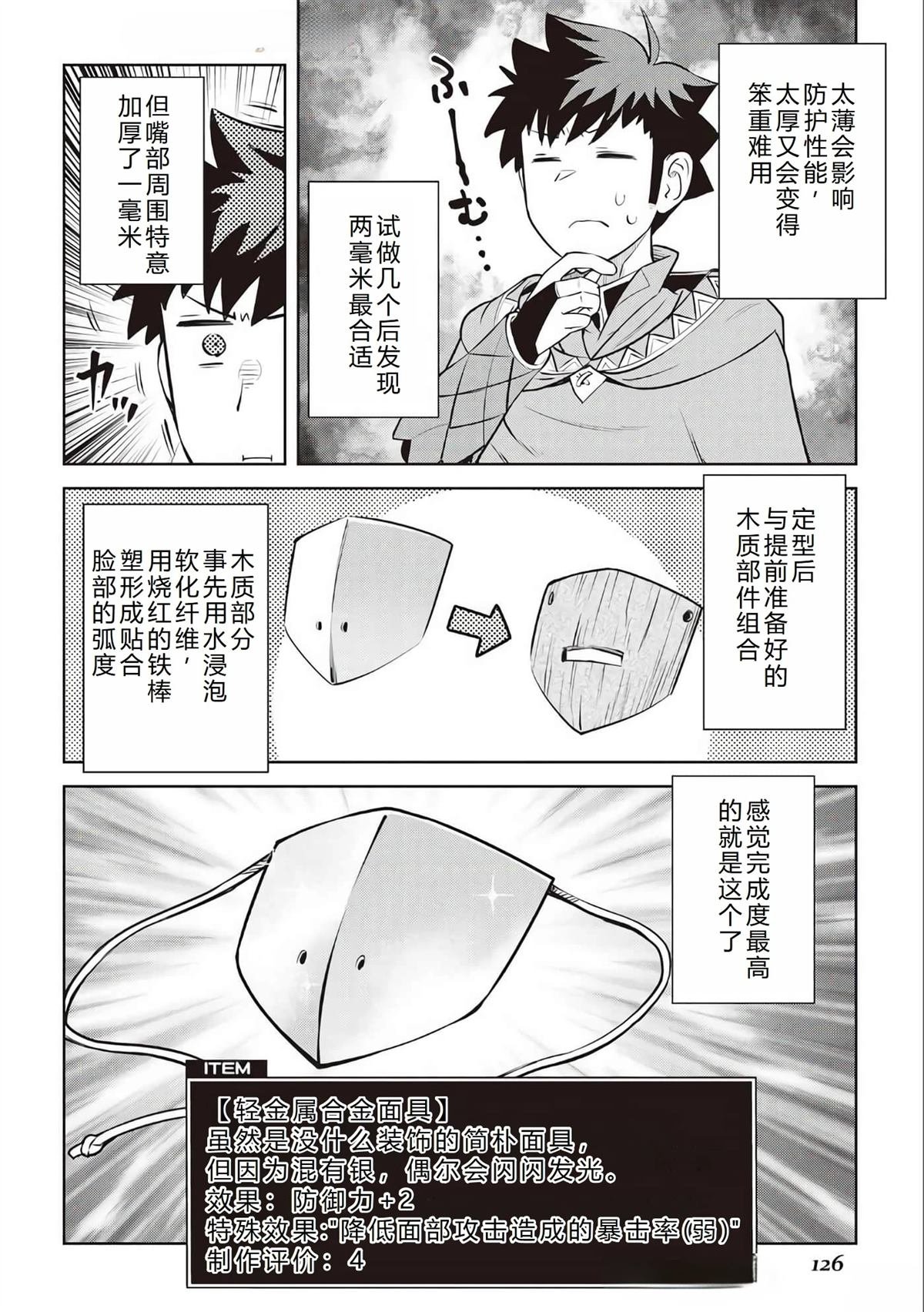 第83话
