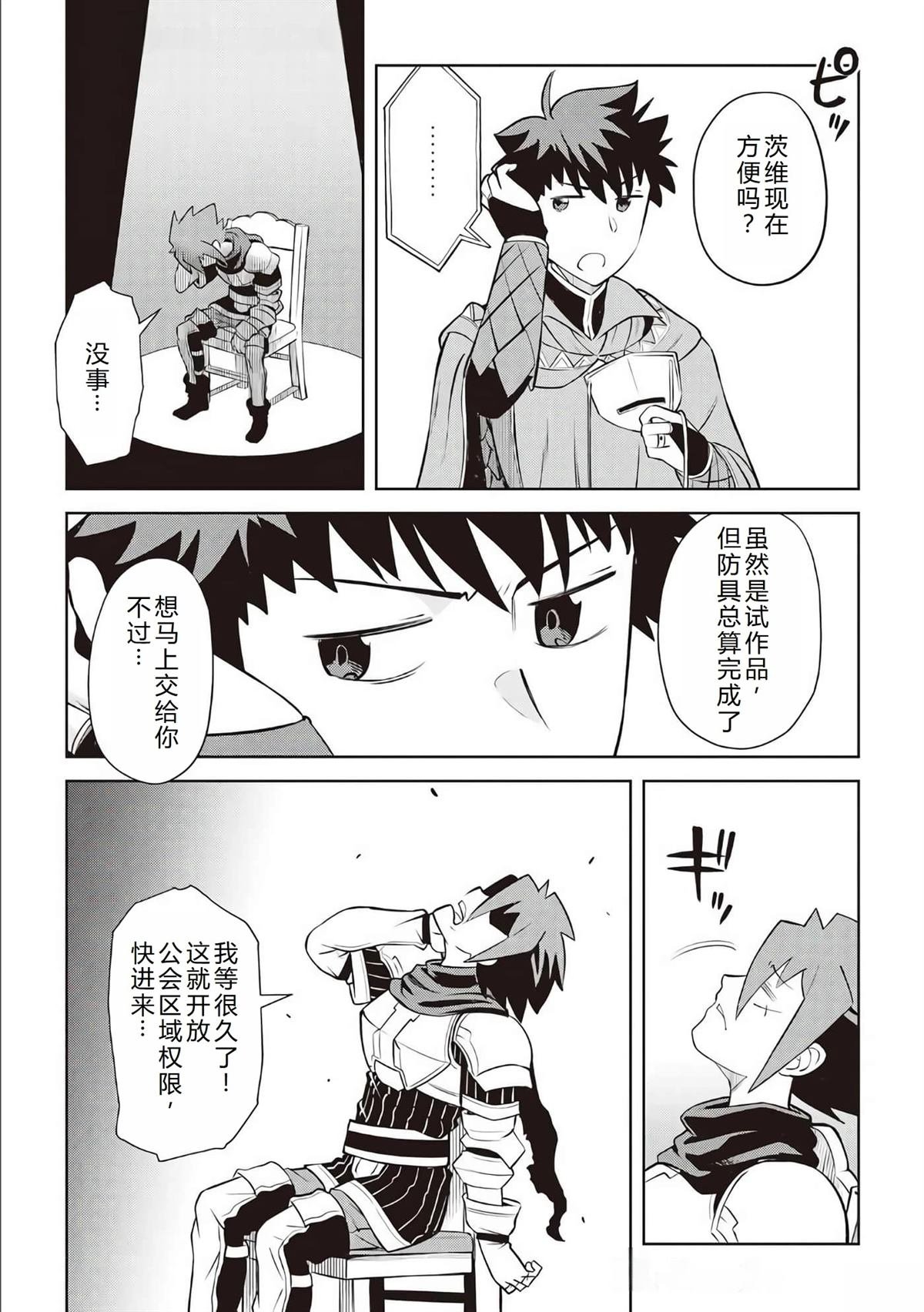 第83话