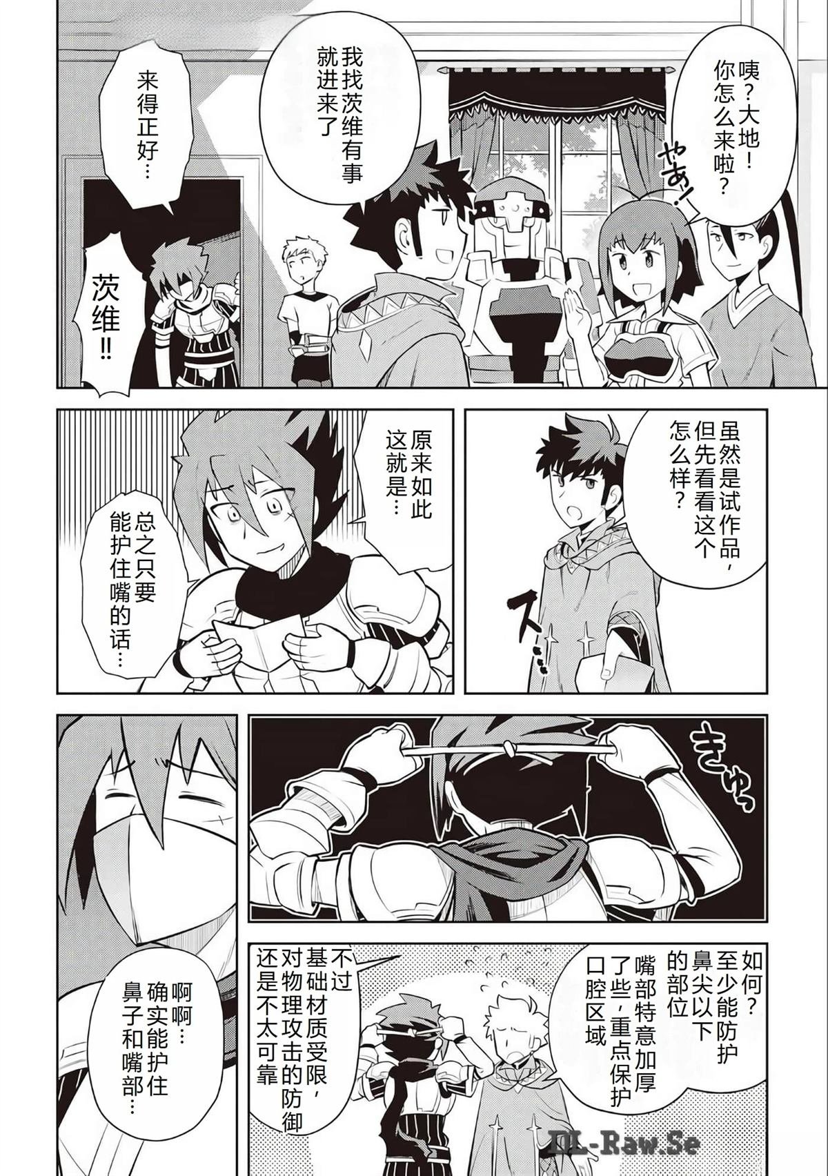 第83话