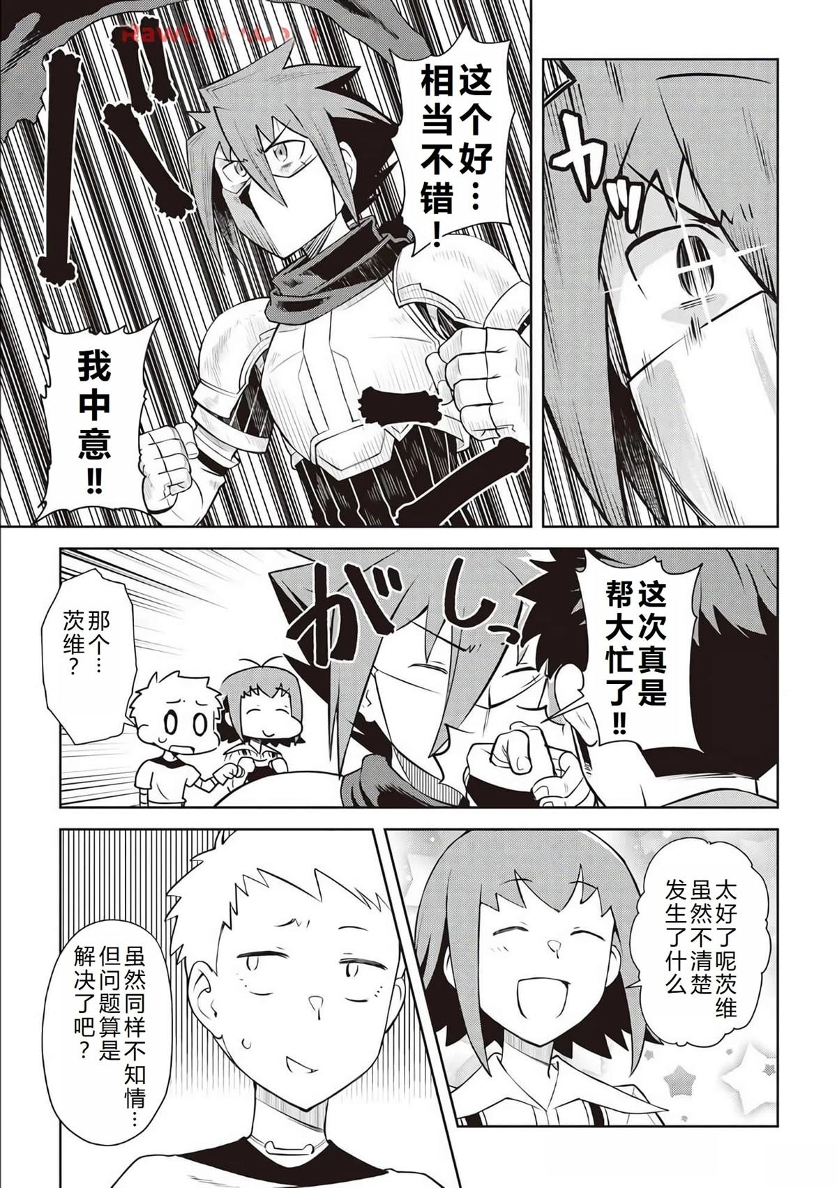 第83话