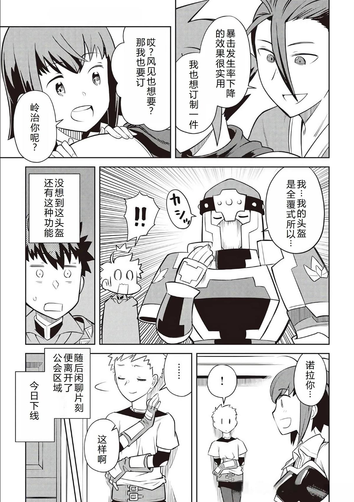 第83话