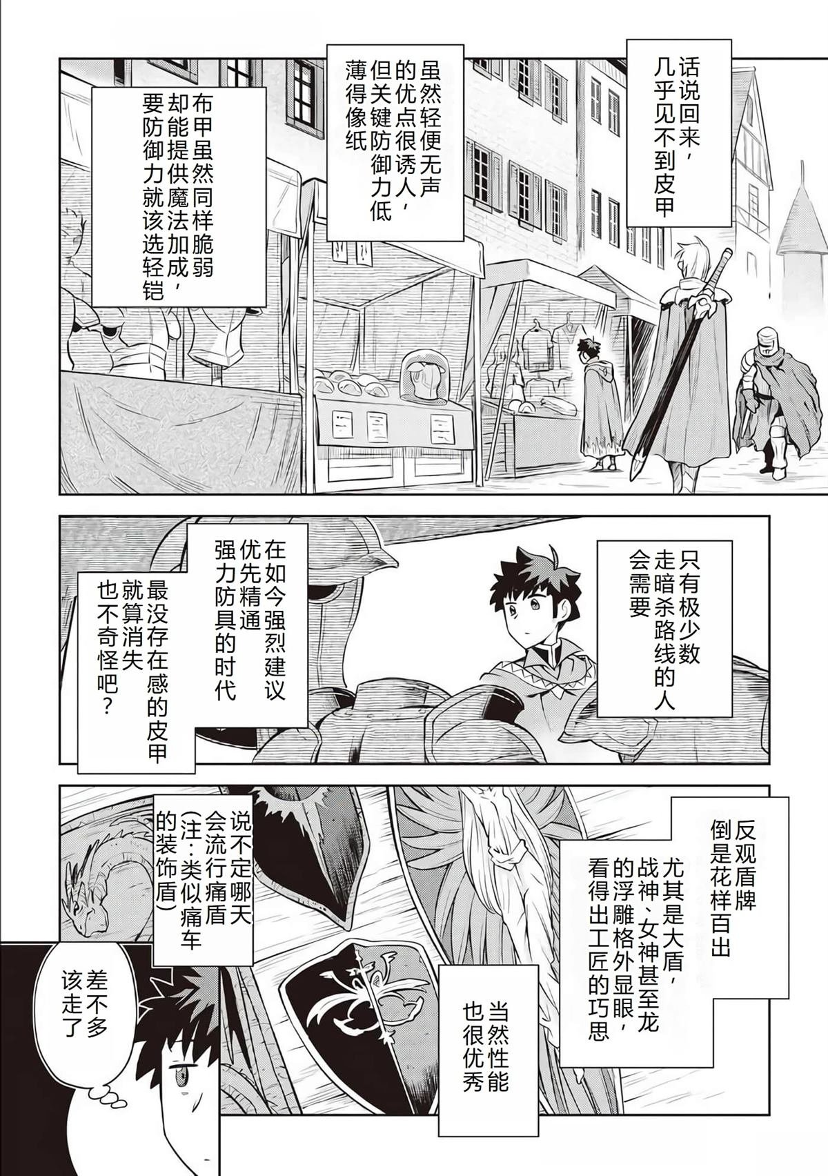 第83话