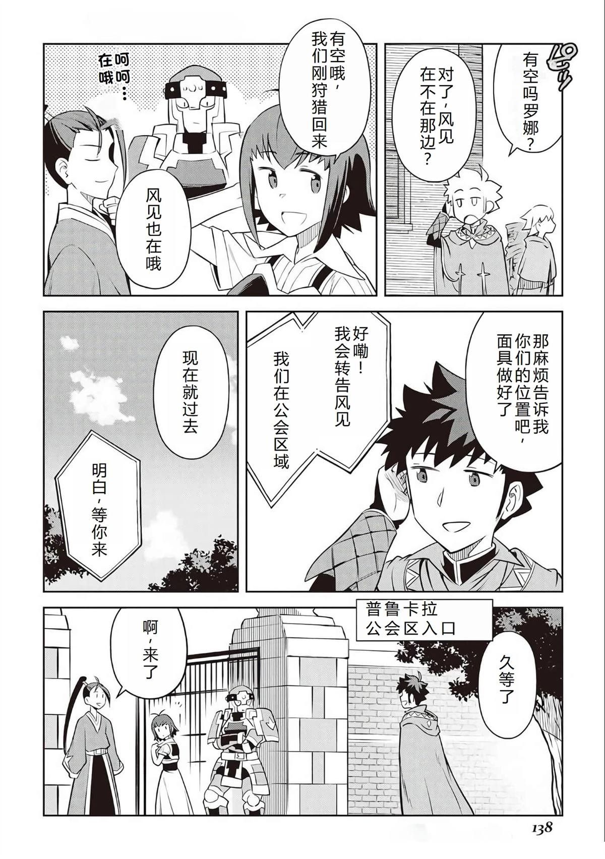 第83话