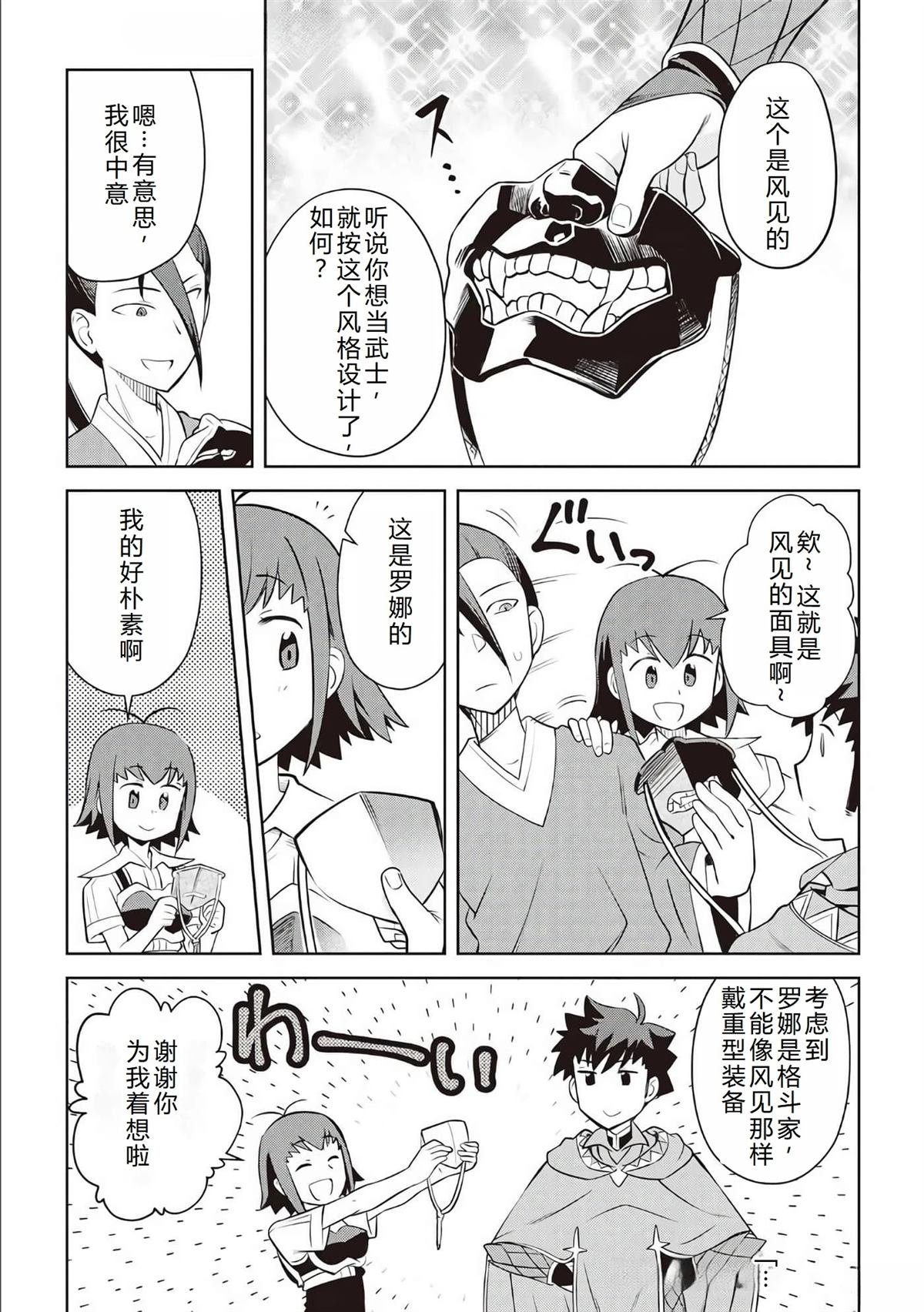 第83话