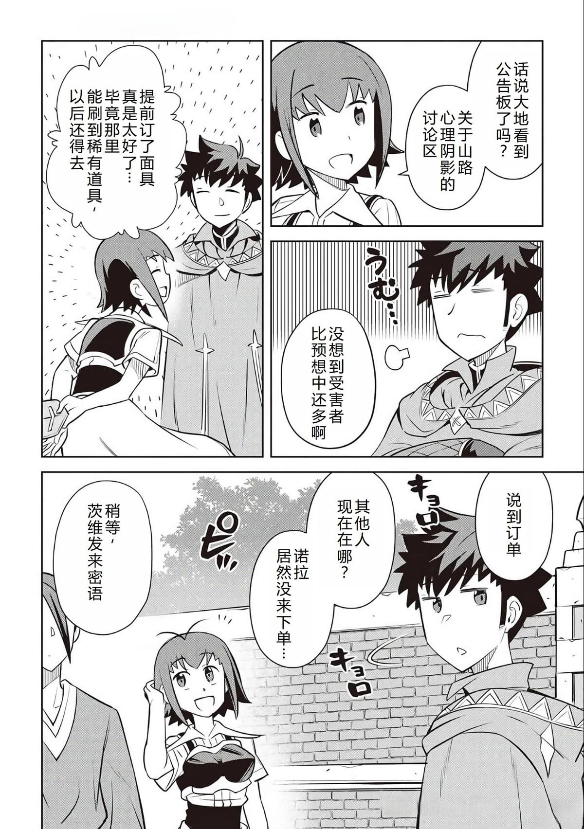 第83话