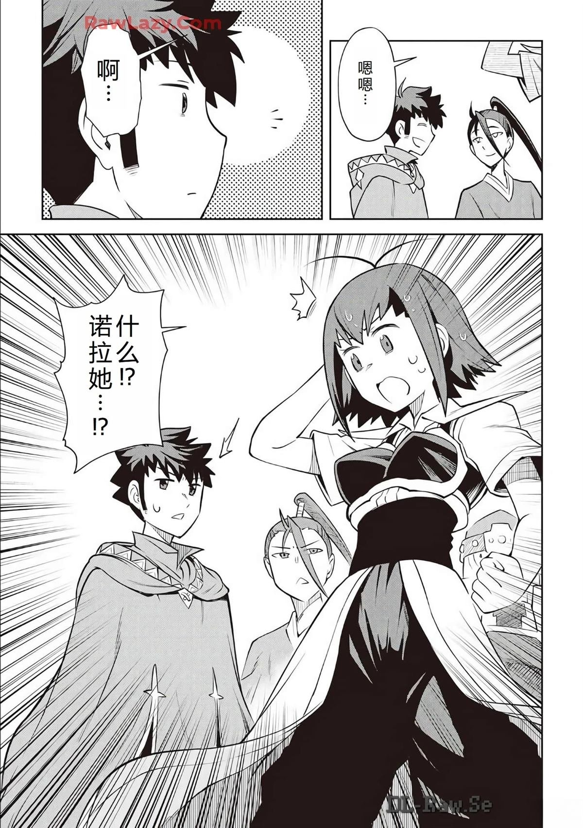 第83话