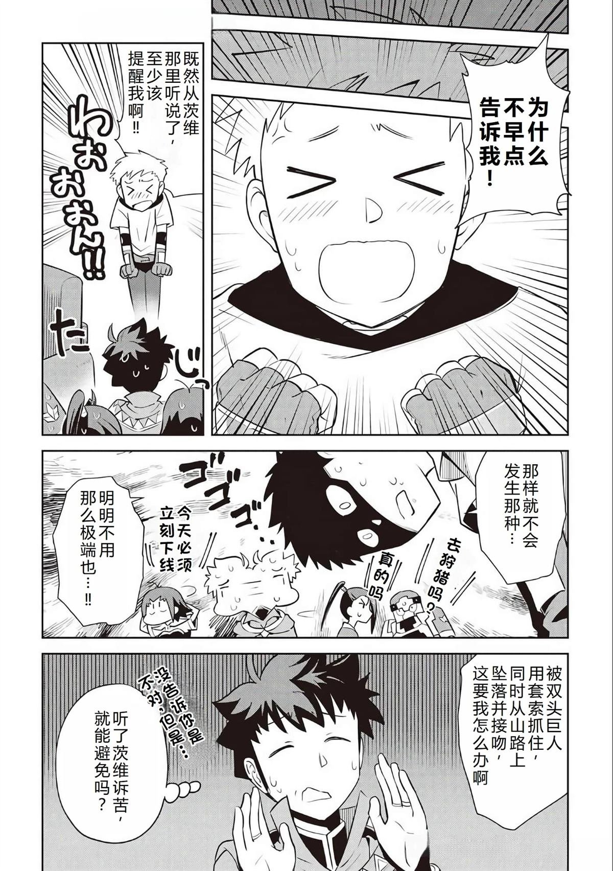 第83话