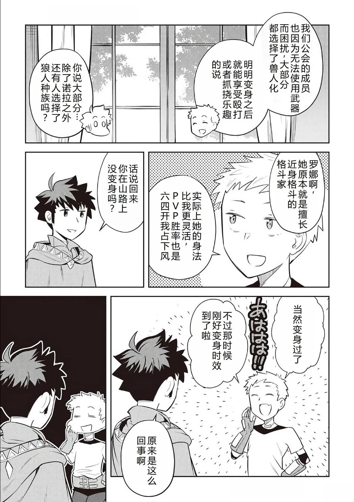 第83话
