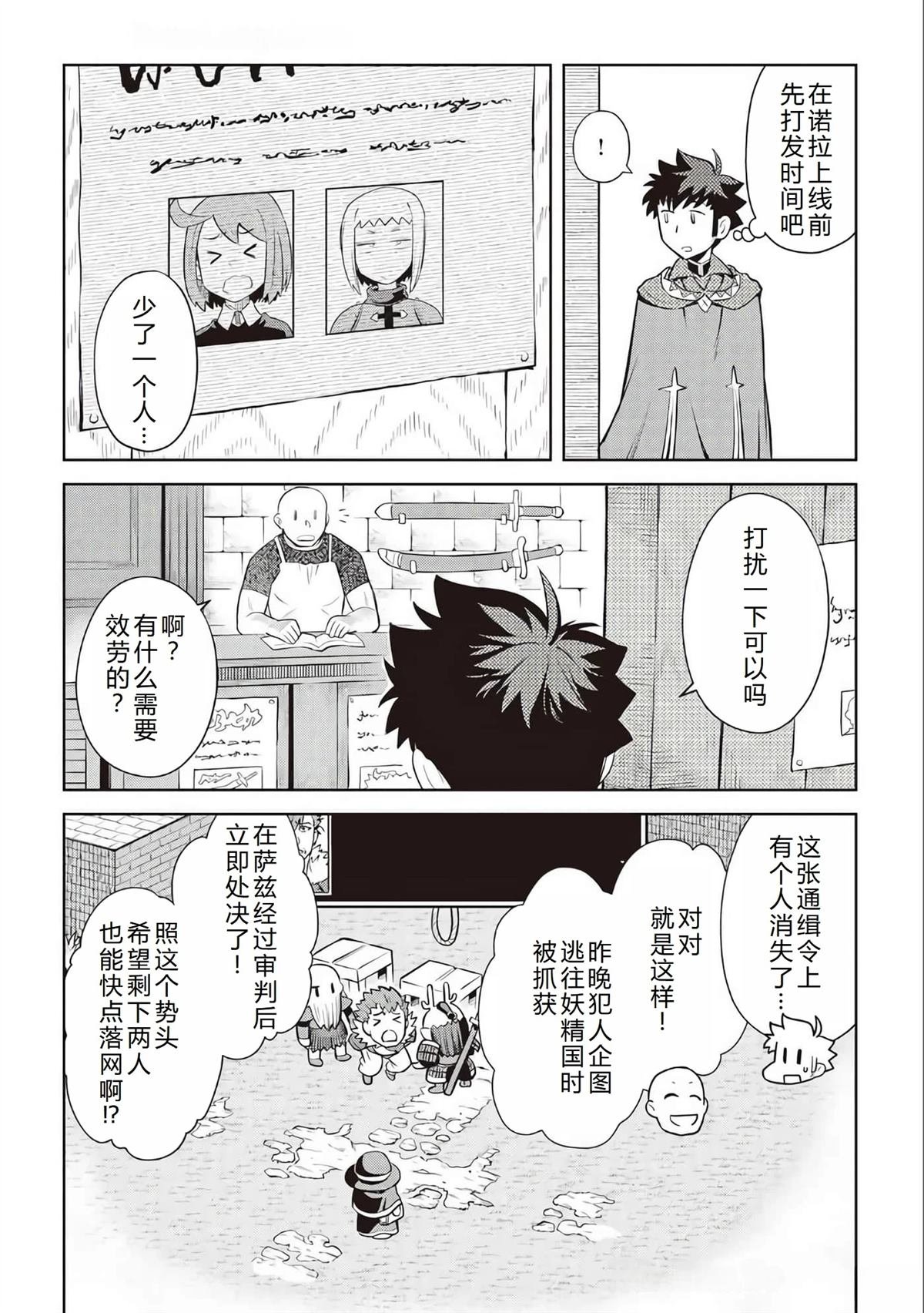 第84话