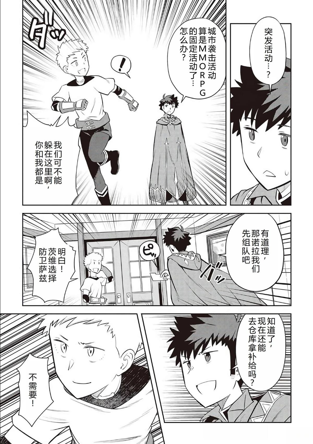 第84话