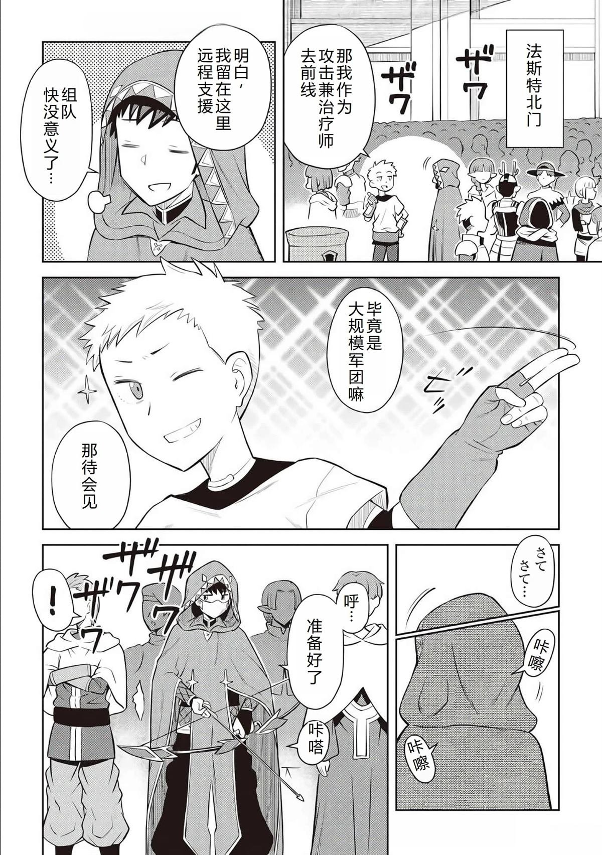 第84话