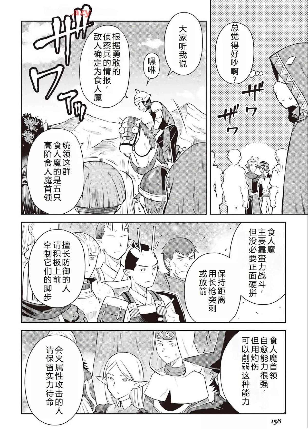第84话