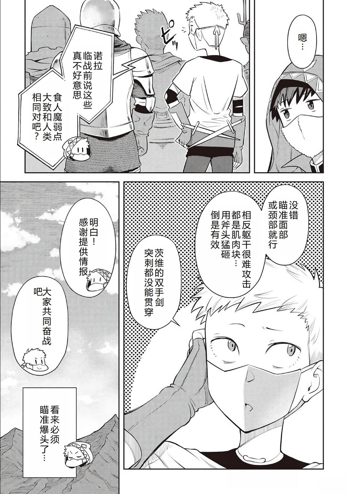 第84话