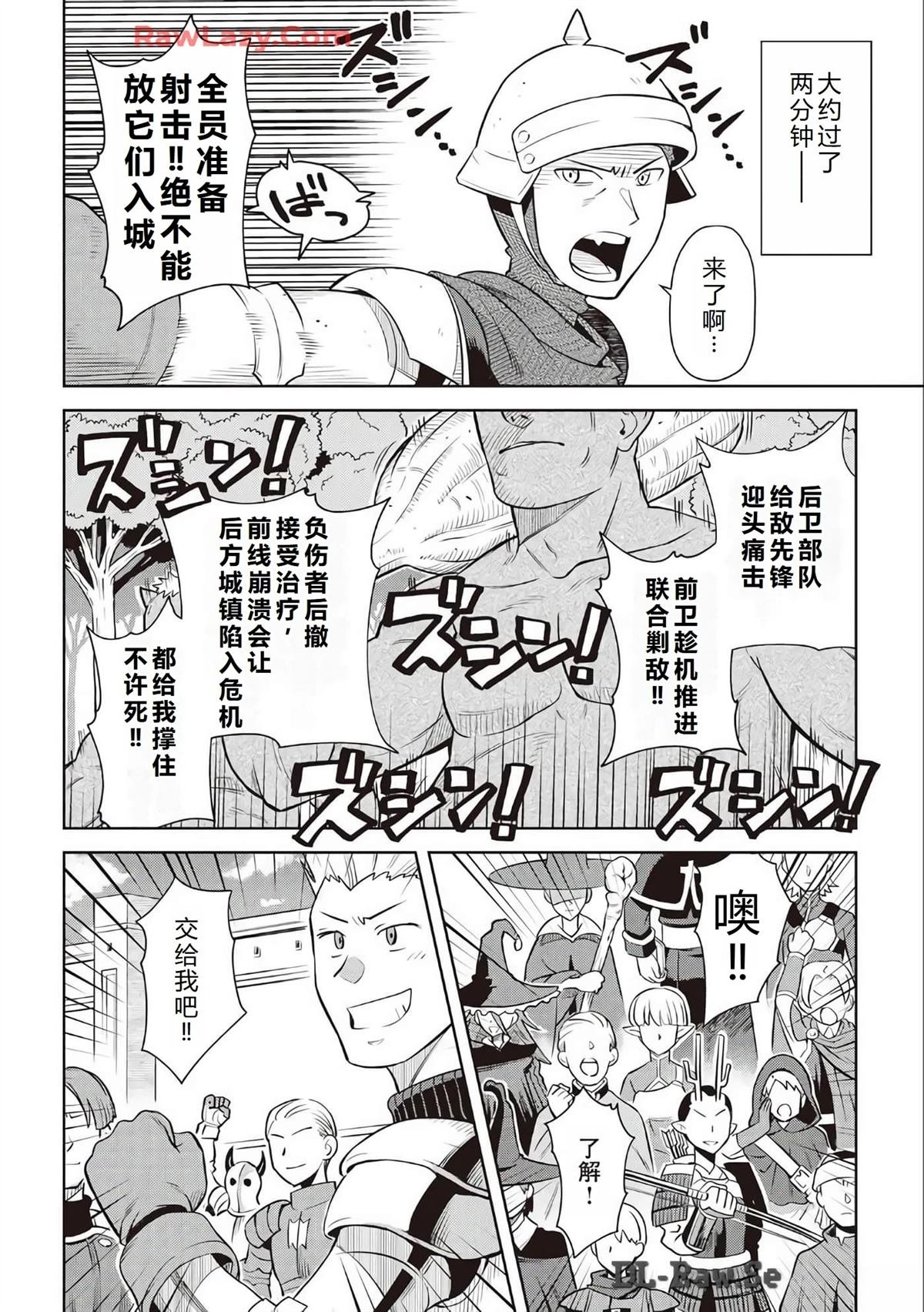 第84话