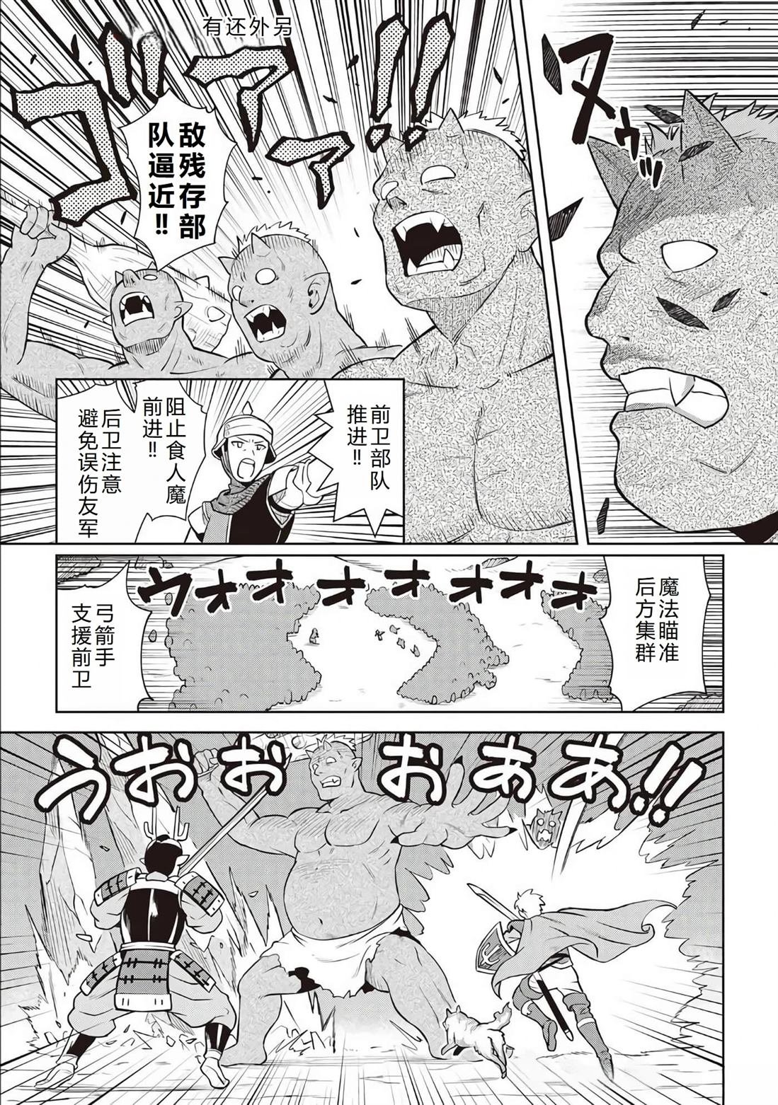 第84话