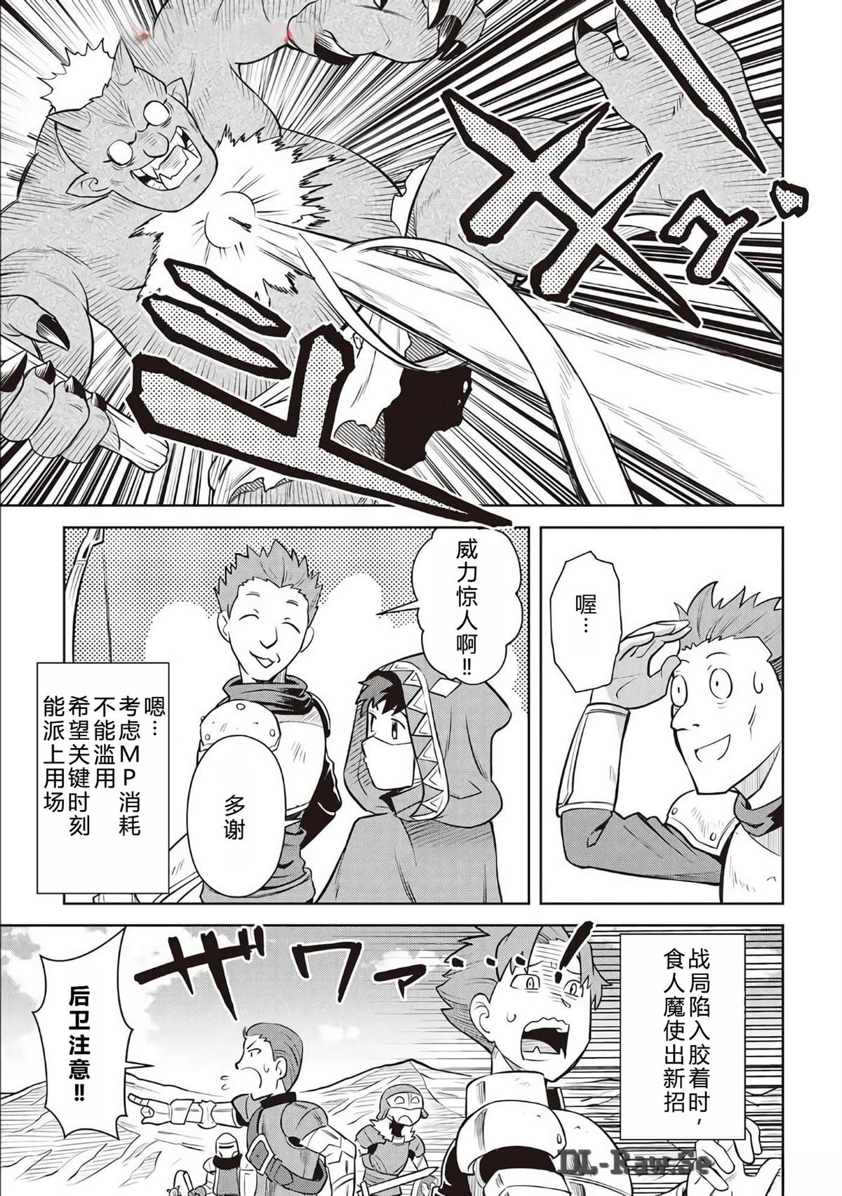 第84话