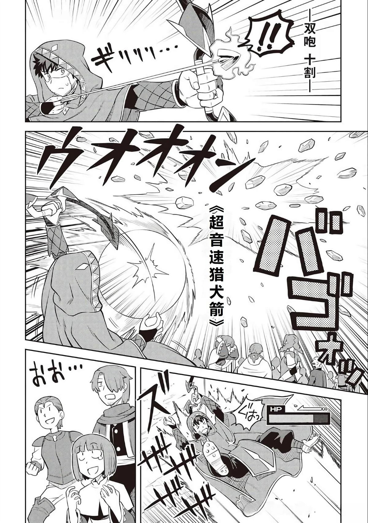 第84话