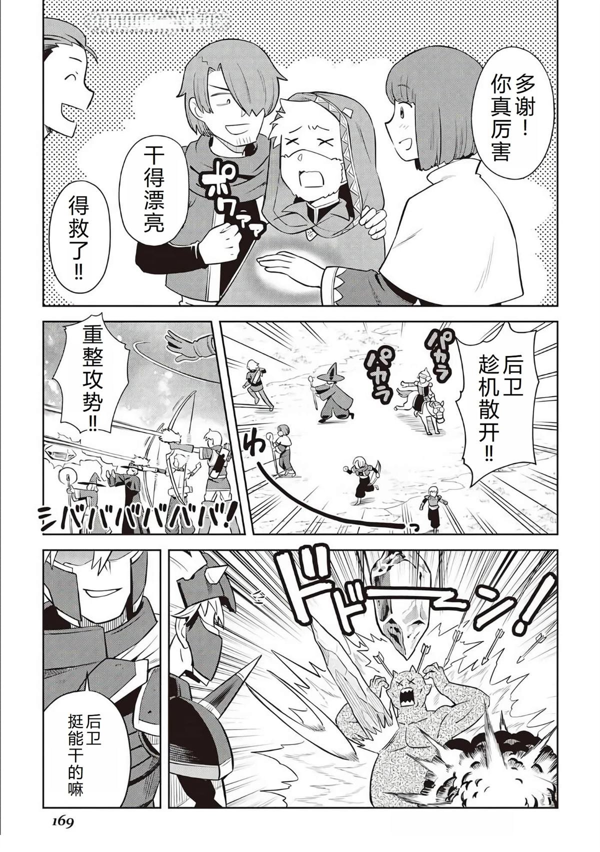 第84话