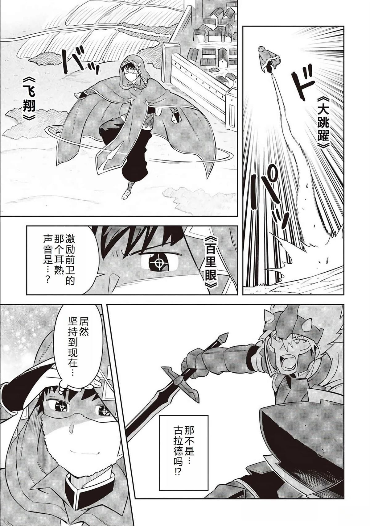 第84话