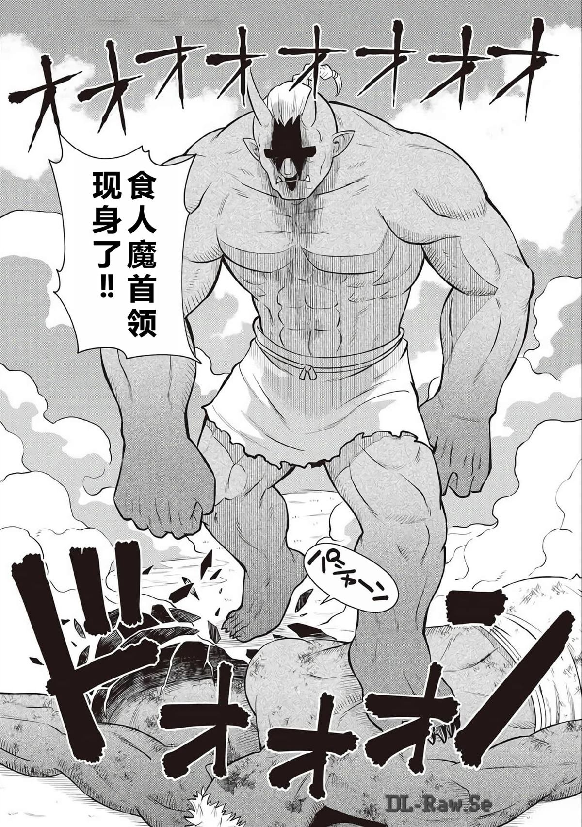 第84话