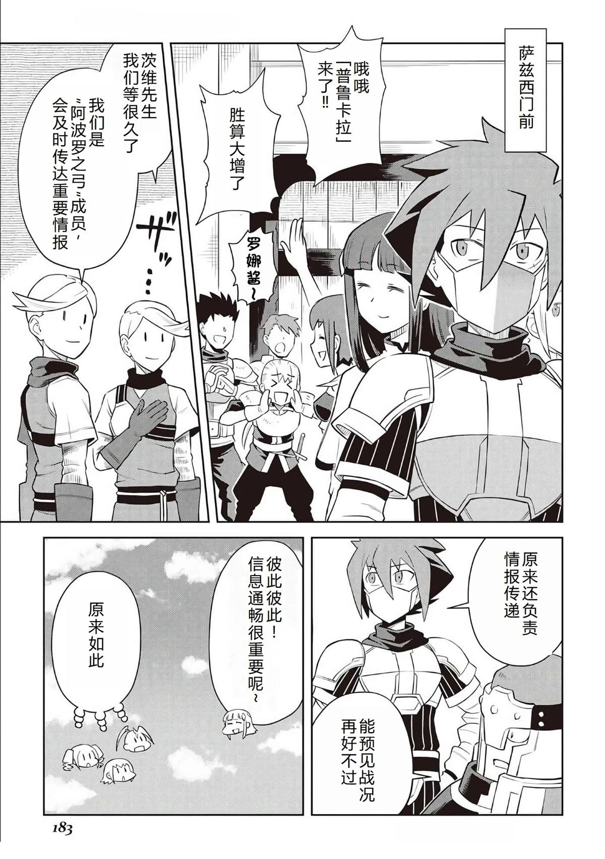 第84.5话