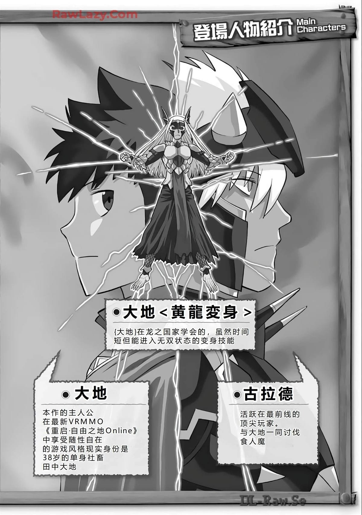 第85话