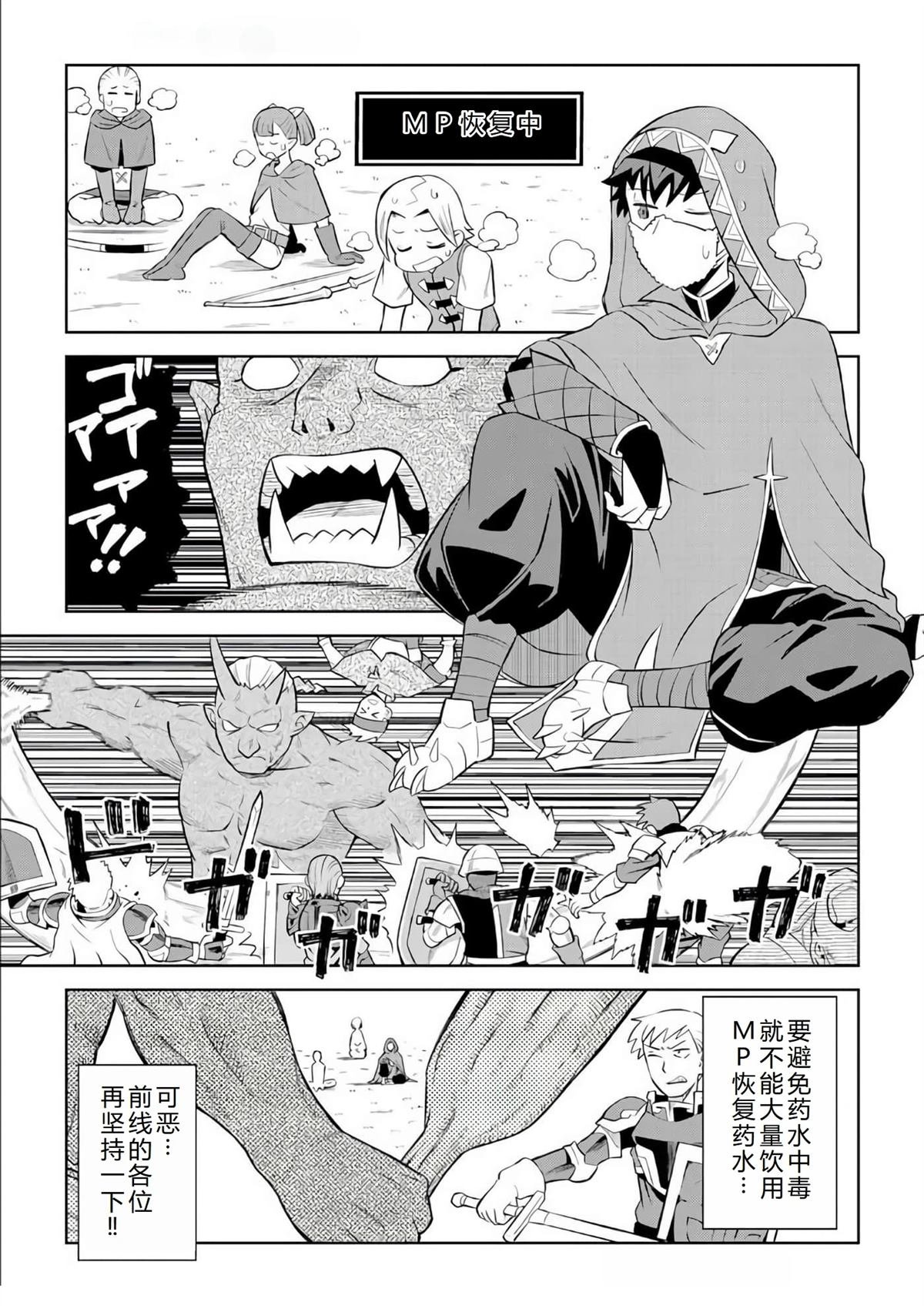 第85话