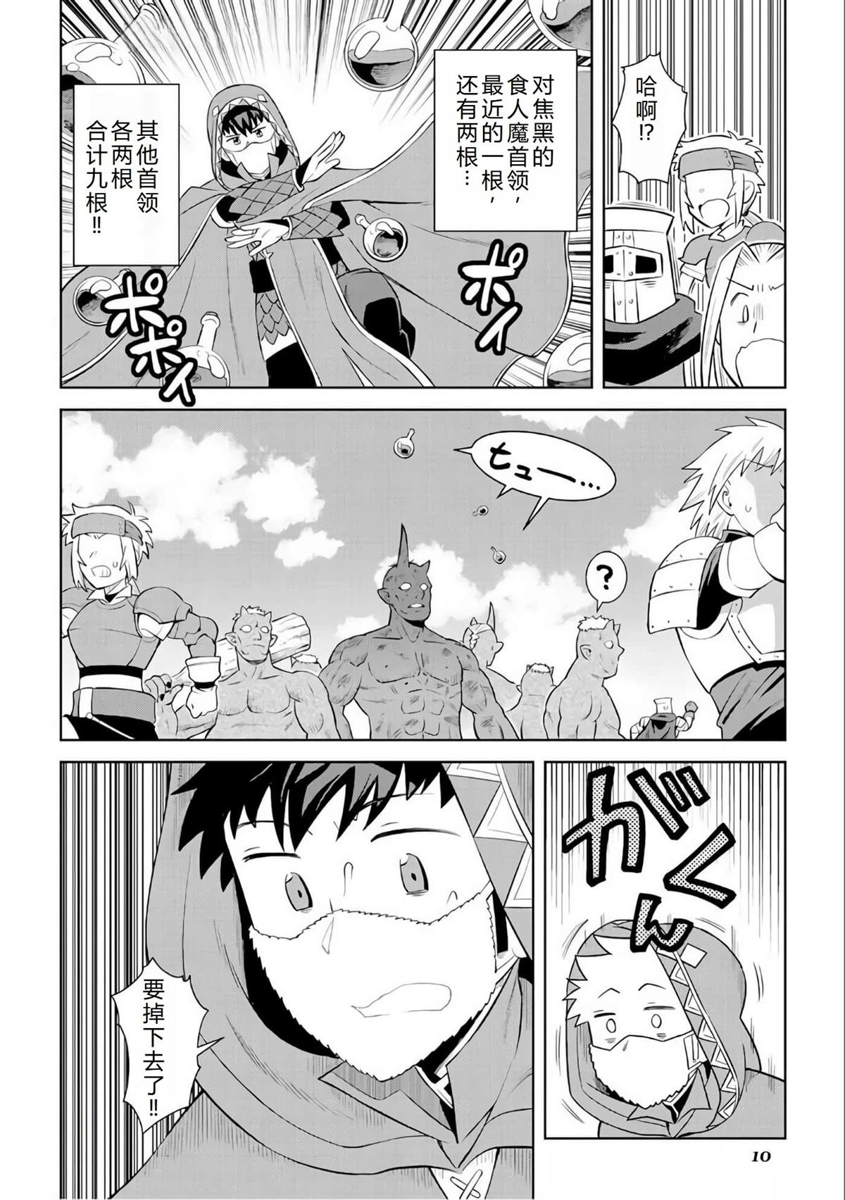 第85话