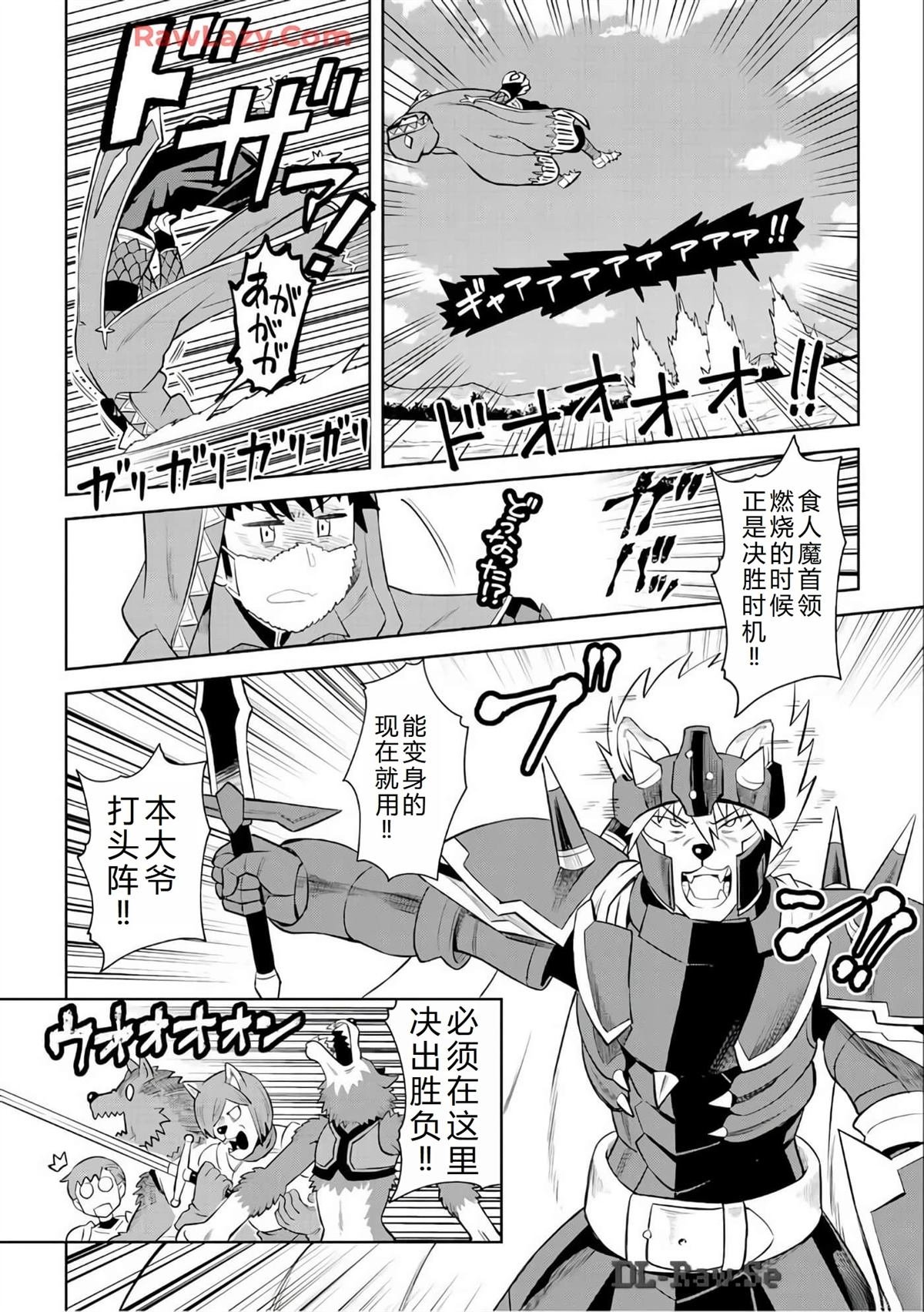 第85话