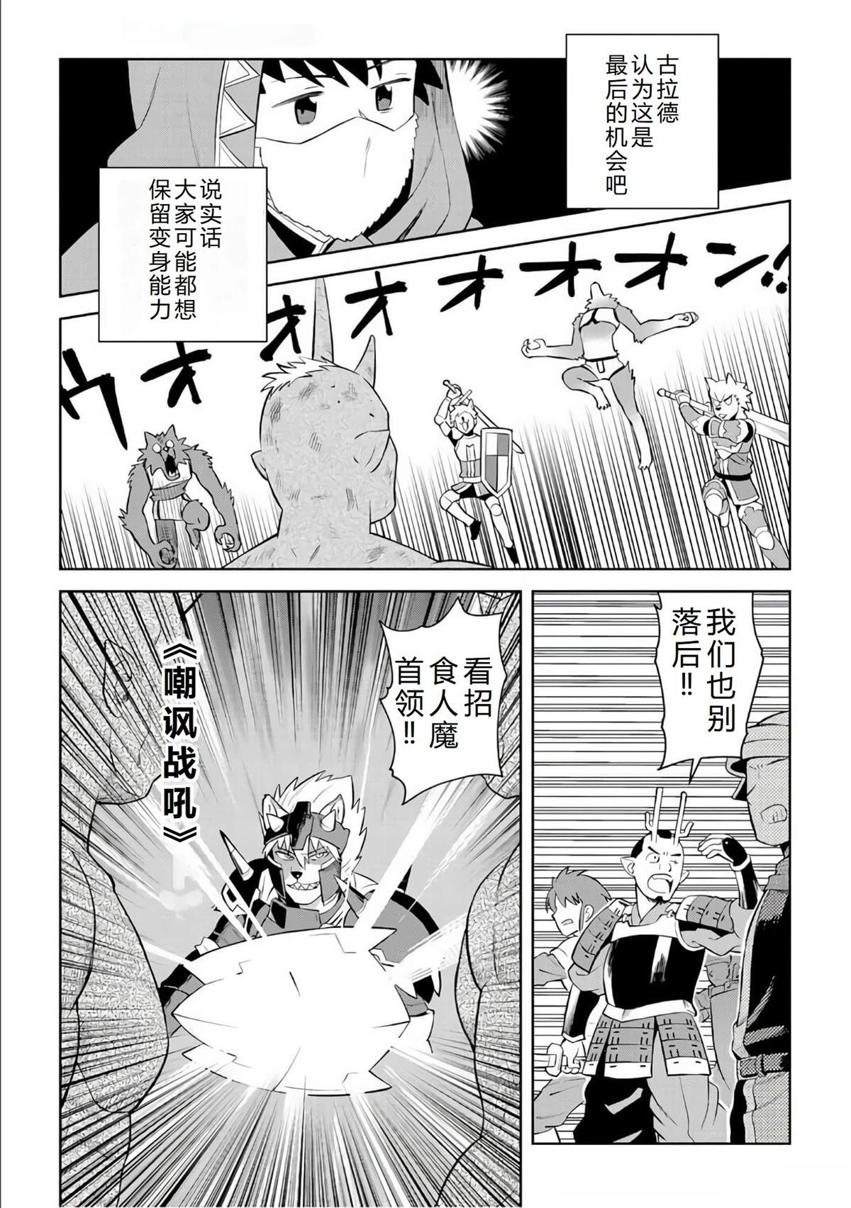 第85话