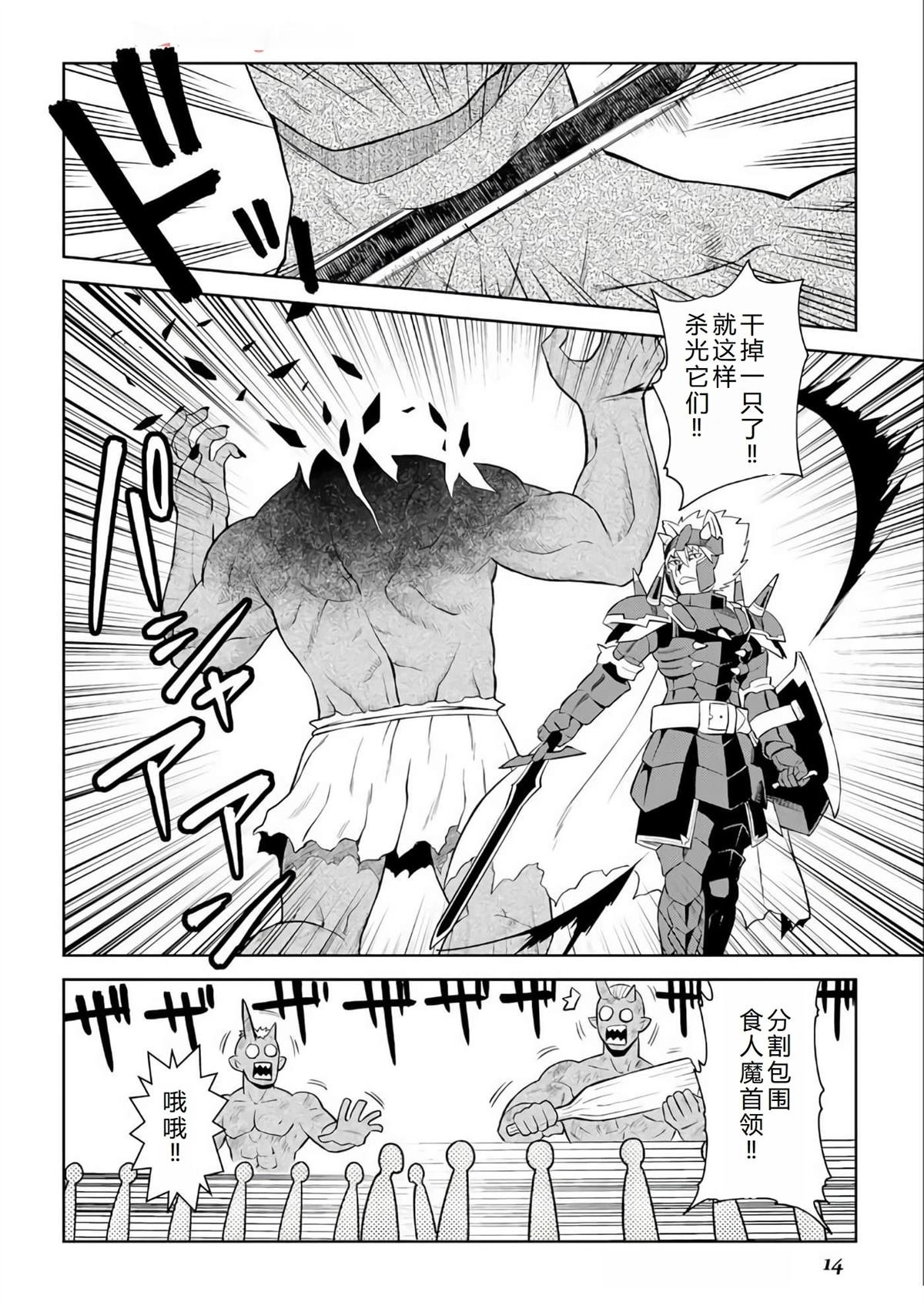 第85话