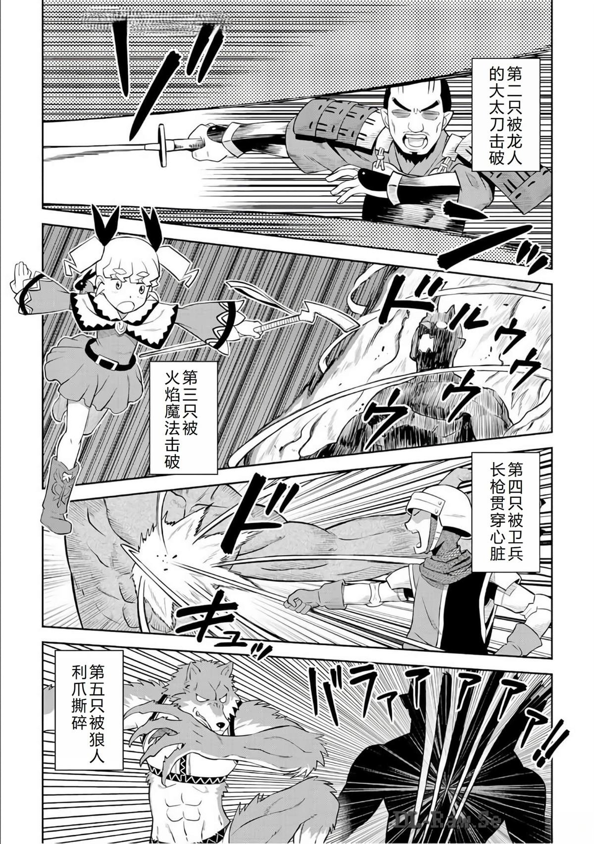 第85话