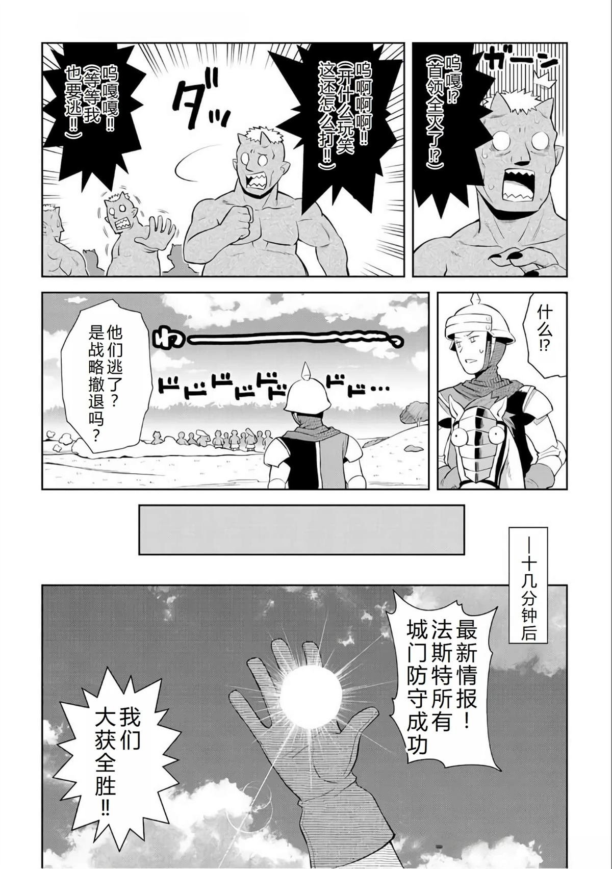 第85话