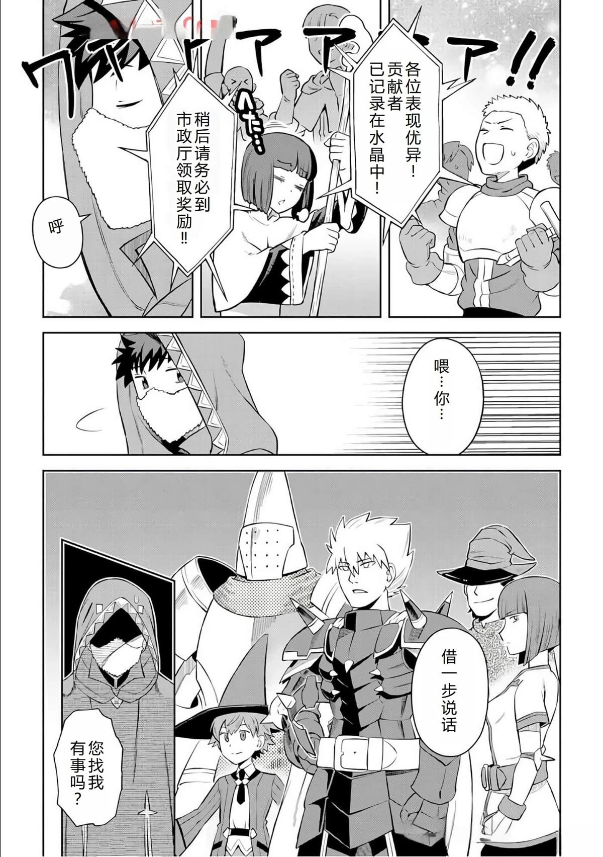 第85话